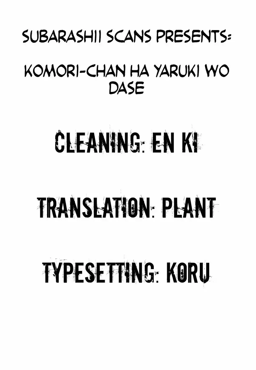 Komori-chan wa Yaruki o Dase Chapter 29 9